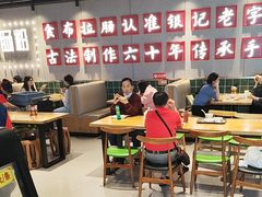 -银记肠粉店(南方医院店)