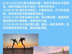 -巧克力渔家.小船海鲜家常菜(万平口店)