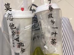 -眷茶(大卫城10楼店)