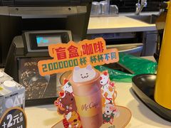 -麦当劳(欧陆广场店)