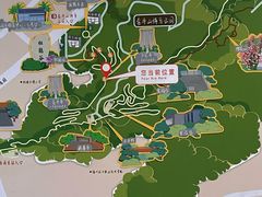 -福道