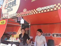 -陈麻婆豆腐总店