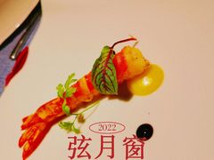 -弦月窗LUNETTE BY AMANDA(复兴路店)