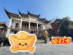 -长春观
