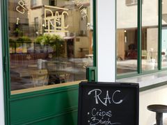 门面-RAC BAR(安福路店)