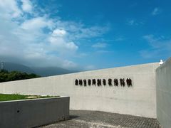-秦始皇帝陵博物院-丽山园