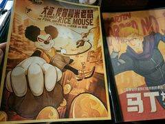 -CLUE演绎实景剧本杀(江南西店)