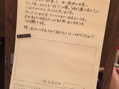 -一蘭拉面(新宿中央东口店)