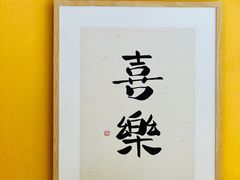 -西安市广仁寺