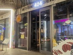 -404干式熟成牛排馆•聚会餐厅