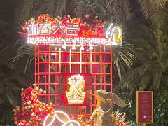 -广州富力丽思卡尔顿酒店