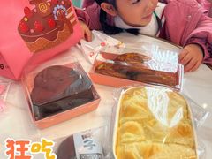 -麦萌の胖子(西红门荟聚店)