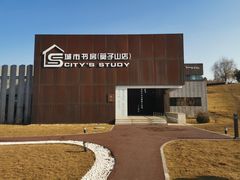 -莫子山公园