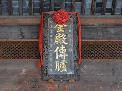 -徽商大宅院