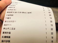 -小龙坎老火锅(西安路店)
