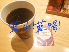 牙买加蓝山-星巴克臻选(济南恒隆店)