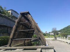 -燊海井