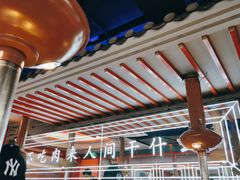 -明洞王妃家烤肉(苏州中心星悦汇店)