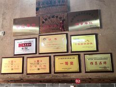 -乞丐酱驴(世纪大道店)