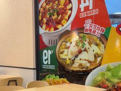 -永和大王(梅家浜店)
