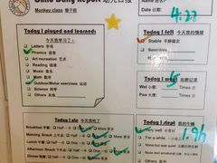 -稚舍托育(昌平中心)