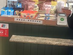 -多乐之日(颐堤港店)