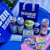 喝到了！喝到了！泉州首家罐罐酸奶终于开啦🥹