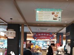 -老淮滨-蚌埠非遗小吃(淮河路店)