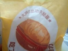 -粒上皇(崇文门店)