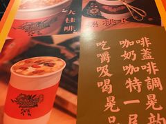 -囍福咖啡(这有山店)