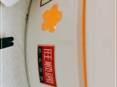-旺顺阁鱼头泡饼(小红门店)