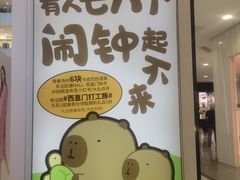 -凯德MALL(西直门店)