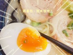 百步拉面-百步拉面