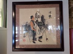 -古北烤鸭王I古北水镇景区店