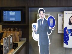 -瑞幸咖啡(鹏基商务时空大厦店)