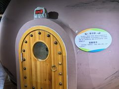 -兴芮温泉度假区