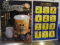 -50岚(太平洋森活天地店)