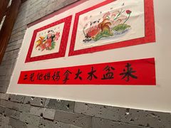 -添萬囍·天津三鲜捞面(天河城店)