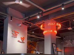 -酒里·宜州果酱烧烤(葛村店)