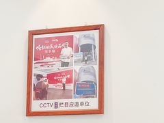 -聚发号清真菜馆