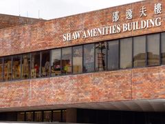 -香港理工大学