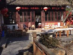 -兴福老面馆(寺路街店)