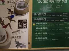 菜单-食盈碗仔翅(星玺广场店)
