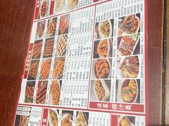 -金刚山烧烤(中山路店)