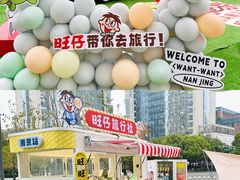 -龙湖南京河西天街