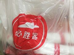 -必胜客(松雷店)