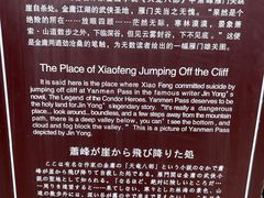 -雁门关景区