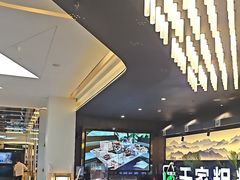 -千家粗粮王(MOMOPARK店)