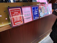 -丁香西饼屋(桂林路店)