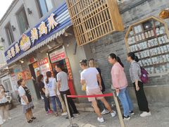 -芙蓉泉·烤鸡爪(芙蓉街店)